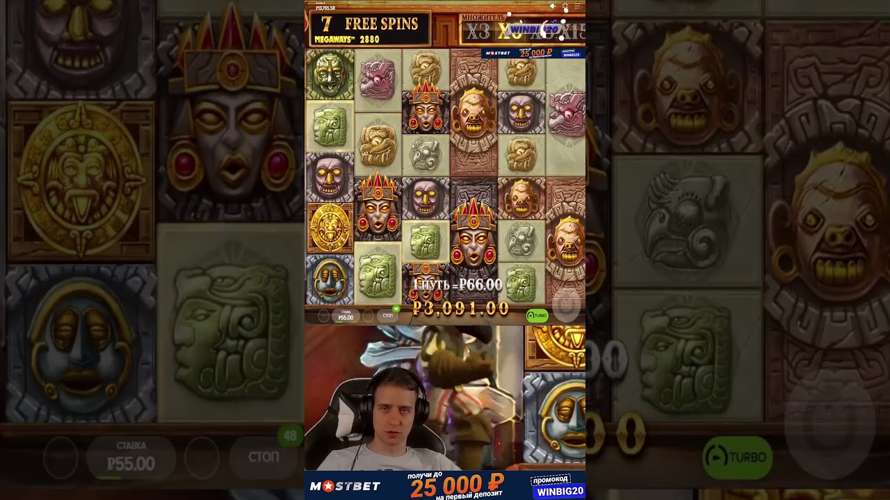 🎯 Этот слот Gonzo’s Quest полон богатств!