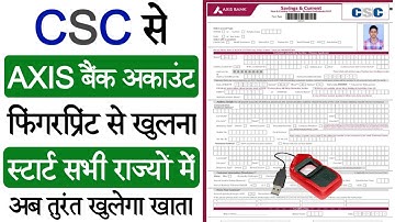 CSC Update | CSC से Axis बैंक अकाउंट फिंगरप्रिंट से खुलना स्टार्ट सभी राज्यों में | CSC Axis Bc Up..