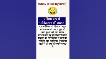 #funny #comedy #memes #fun #jokes
