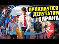 ЛЮДИ ПОВЕЛИСЬ НА ГАЛСТУК / ПОДСТАВНОЙ РЕПОРТЁР: ЧАСТЬ 2 / ПРАНК