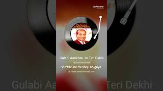 Gulabi Aankhen Jo Teri Dekhi shrabi yah Dil Ho Gaya