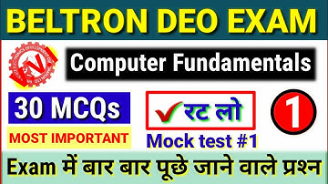 Beltron DEO CBT Exam 2019, Basics of Computer MCQs, Deo mock test #1, Deo exam most important mcqs