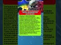 ТАКТИКА ИСПОЛЬЗОВАНИЯ ПУСТЫХ БОЛВАНОК ДЛЯ ЗАПУГИВАНИЯ #новости