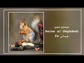 عراقي ممنونين ماقصرتو ويانه واحدكم علينه مسرفن ردانه رغم ما جنه ممنونين بطيئ عراقي ممنونين ماقصرتو ويانه واحدكم علينه مسرفن ردانه رغم ما جنه ممنونين بطيئ