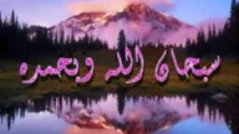 الفاتحة وماتيسر من سورة البقرة محمد رفعت YouTube