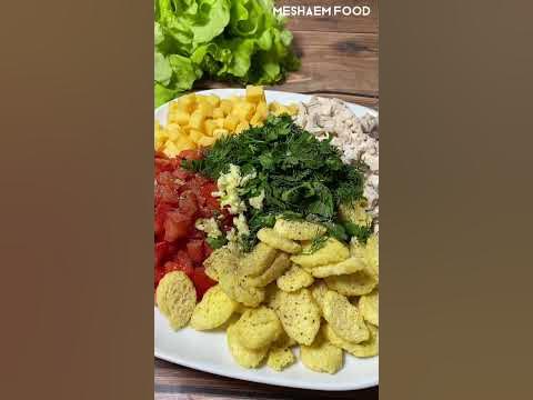 Вкусный баварский салат #салат #рецепты #закуска - YouTube