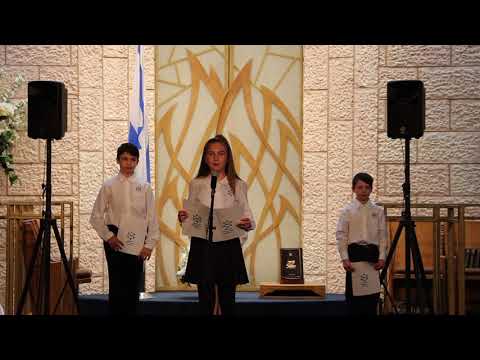 Gr 5 Chagigah Ha Tfillah 2018 