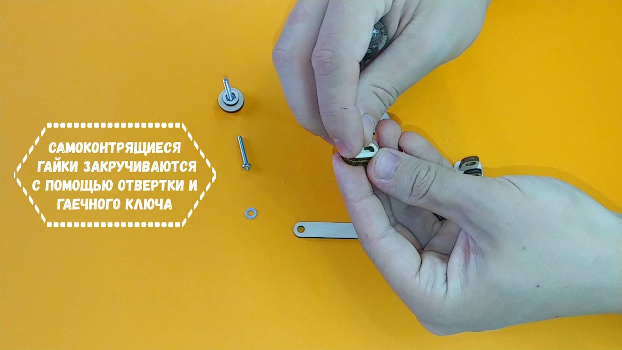 Genius Mechanic. Как закручивать винты и гайки? - YouTube