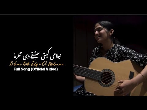 Nilami Keeti Ishqe Di Meharma Female Version Cover Song Nilami Song By Satinder Sartaj