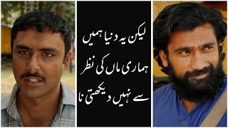 Parizaad Drama Famous Dialogues - Parizaad Drama Dialogue - Parizaad Sad Status