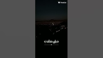 قران كريم اكتب شي تؤجر عليه ✨🥺