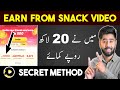 I Earned 20 LAC From Snack Video App - Kashif Majeed