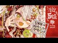 【5周年🎂カウントダウン!】一緒にお祝いの瞬間を迎えよう!✨いつもありがとう。【#鴨見カモミ/CAMOMI Camomi】