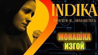 INDIKA - Монашка изгой #1