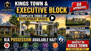 Possession kab mile gi? Kings Town Ph-2 & Executive Block Complete Tour June26