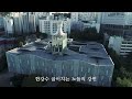 중앙대학교 교가 영상 2023. 10. 16 Mp3 Song