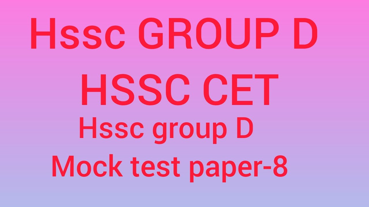 HSSC GROUP D MOCK TEST-8 | HSSC GROUP D/HSSC CET MAINS IMPORTANT CLASS FOR DS MATHS CLASSES 