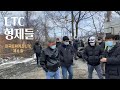 미국트럭커즈 LTC 6화 - “LTC 형제들”