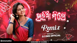 Bhaliya Milo  || New Koraputia Dj Song || Dj Dms Official 
