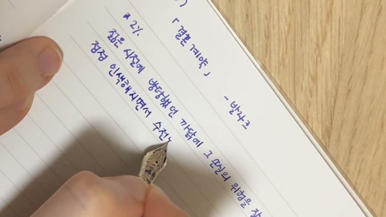 필사, 인색한 아버지의 아들은 어떻게 됐을까, 결혼계약, 발자크, 발췌