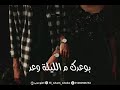 احنا ملناش الا بعض ♥