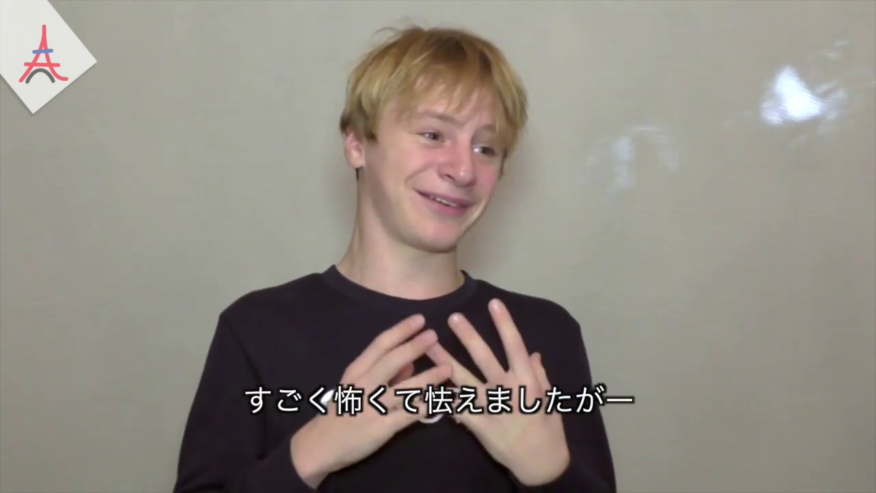 トマース・ジオリア（トマ・ジョリア）インタビュー | Interview de Thomas Gioria