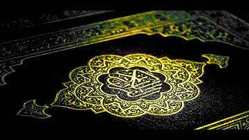 سورة الروم - صوت الشيخ احمد العجمي - surat AL- ROUM