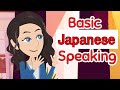 Japanese Listening Practice || Japanese Conversation || Slow and Easy Japanese Lesson