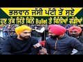 Exclusive Interview: Jassa Patti से सुनिए अब तक जीते कितने Bullet और कितनी गाड़ियां