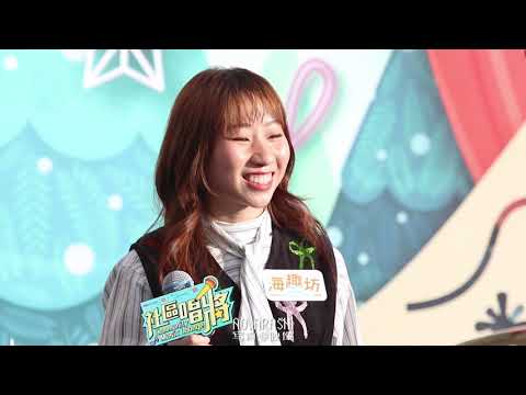 麗英 LaiYing《安靜的水晶球》：「港鐵商場 社區唱將音樂會」
