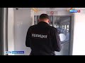 Вести Севастополь. Выпуск 9:00. 2.11.2020