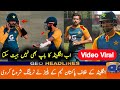 Pakistani Players Start Training Vs England Series 2021 | Pakistan Vs England Series 2021