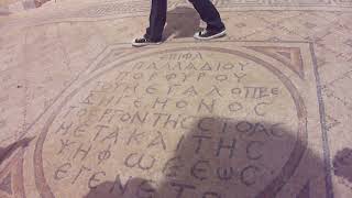 Beit She'an (Scythopolis) V2 Part 11 - Greek inscription | Israel - Touring Messiah’s Land