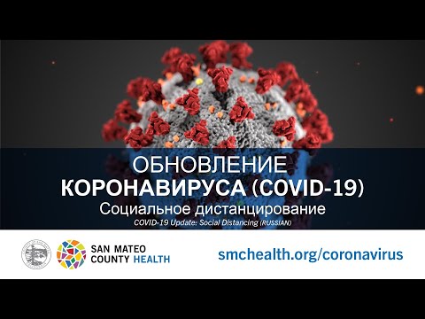 Видео: Колко струва записването на акт в окръг Сан Матео?