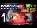 Mass Effect 2 Enhanced - 1 - 4K | RTX 2080 Ti