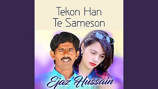 Tekon Han Te Sameson