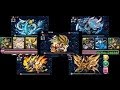 パズドラ【超絶ドラゴンラッシュ!地獄級】バステトPT ノーコン!攻略