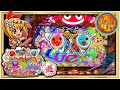 スーパー海物語IN JAPAN2 with太鼓の達人~お祭りモード実戦!~