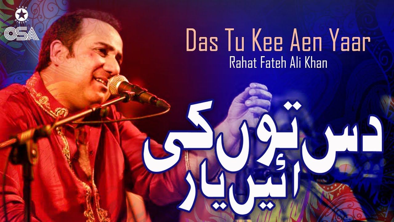 Das Tu Kee Aen Yaar  Rahat Fateh Ali Khan  Qawwali official version  OSA Islamic