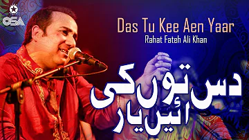 Das Tu Kee Aen Yaar | Rahat Fateh Ali Khan | Qawwali official version | OSA Islamic