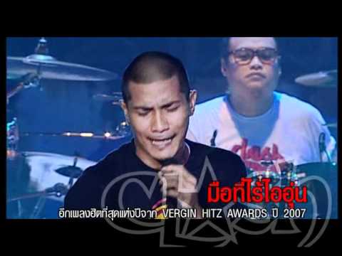 วันละ Hook วันละ Hit 4