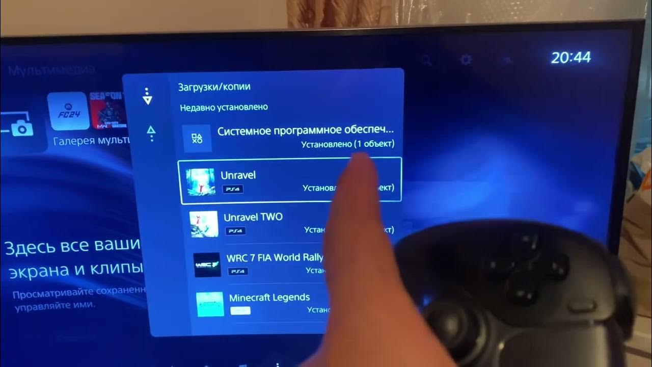 Где смотреть загрузки на пс5 ps5/настройка режим покоя пс5 ps5/как ...