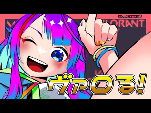 ［ VALORANT ］夜中ってなんか遊びたい！【 ＃Vtuber　月見里みや】