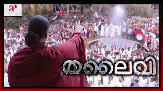 Kangana becomes Chief Minister | Thalaivii Movie Scenes | Kangana Ranaut | Aravindswamy