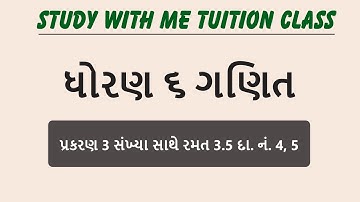 Std_6_Maths_Chapter-3_(સંખ્યા સાથે રમત)_Ex-3.5,_Q-4,5_in_Gujarati_by_Faruk_sir