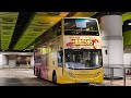 【亂入南區的它】CTB 595(海怡半島-石排灣)(循環)SN9378 51345