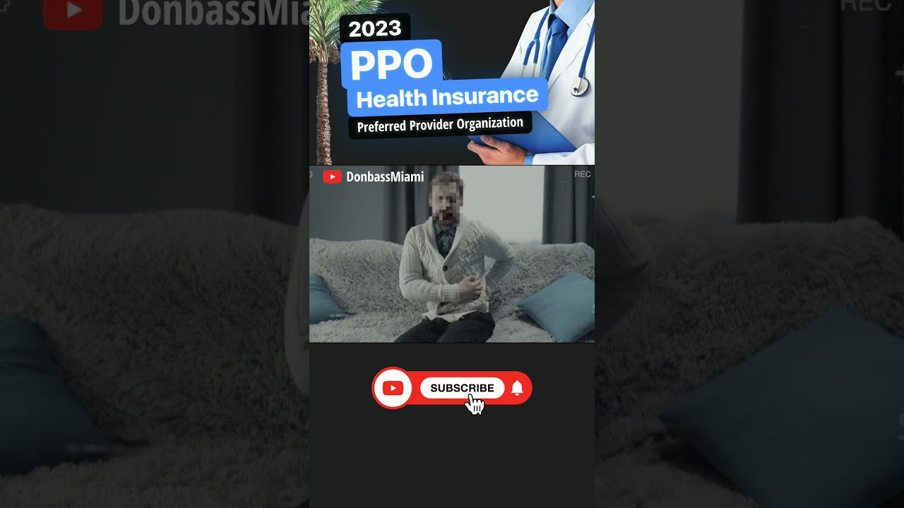 PPO Insurance (Preferred Provider Organization) - описание, что это такое?