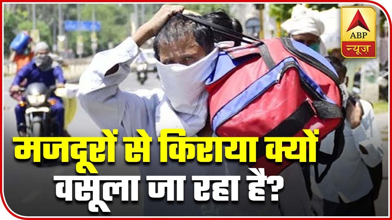 Why Are Labourers Still Paying Travel Fares? | ABP News