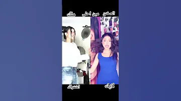 مبقعش كان غيرك اجمد مش برد لا شطور دا مش حب هوا انت تطول مين احلي ملك ولا الصغنن اشترك لايك 