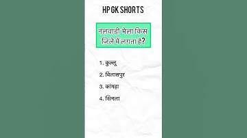 Fair in Himachal pradesh #shorts #hpgk #viralshorts #hppsc #competitiveexams  #nalwadifair #bilaspur